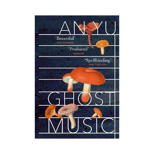 An Yu Ghost Music (pocket, eng)
