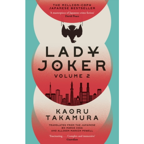 Kaoru Takamura Lady Joker: Volume 2 (pocket, eng)