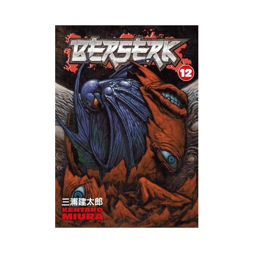 Kentaro Miura Berserk Volume 12 (pocket, eng)