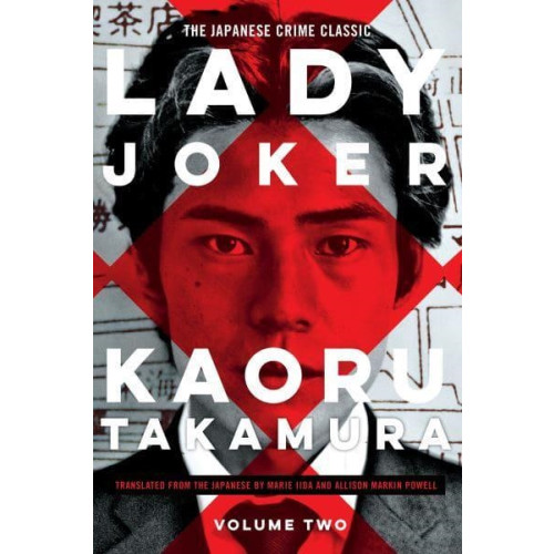 Kaoru Takamura Lady Joker, Volume 2 (häftad, eng)