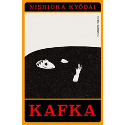 Nishioka Kyodai Kafka (häftad, eng)