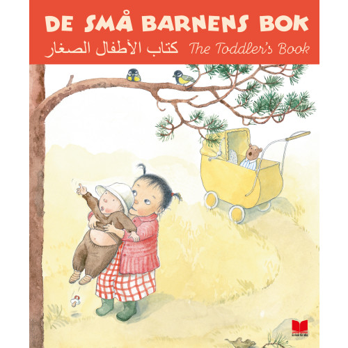 En bok för alla De små barnens bok (svenska, arabiska, engelska) (inbunden)