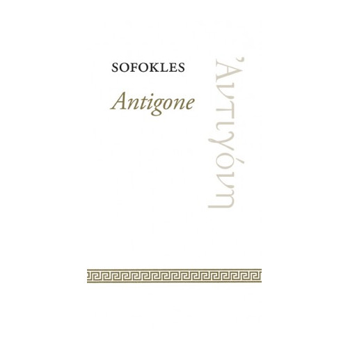 Sofokles Antigone (häftad)