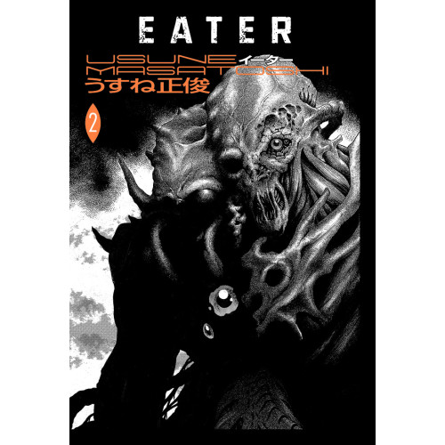 Masatoshi Usune Eater 2 (häftad)