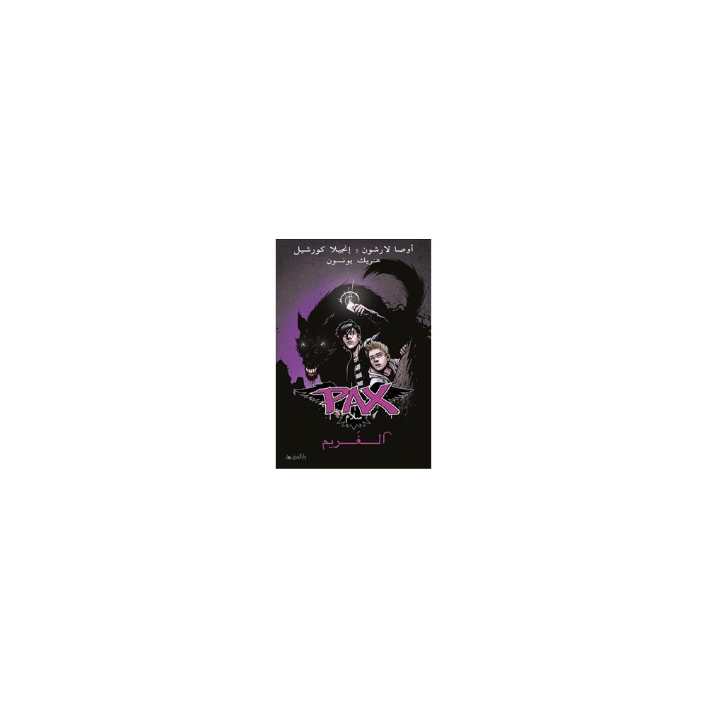 Produktbild för PAX. Grimmen (arabiska) (inbunden, ara)