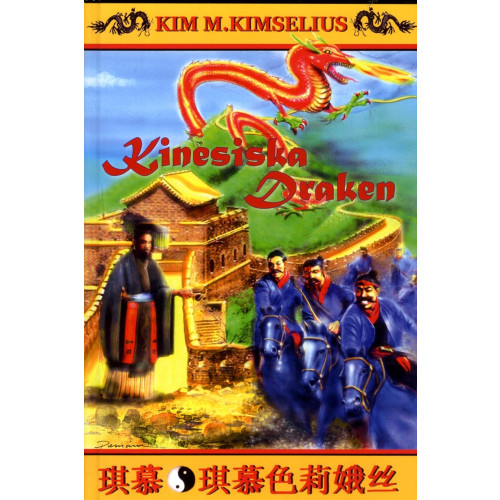 Kim M. Kimselius Kinesiska Draken (inbunden)