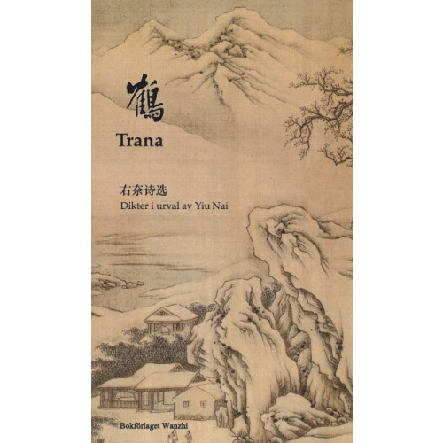 Nai Yiu Trana : dikter i urval (bok, kartonnage)