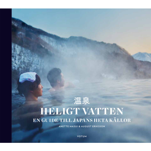 Anette Masui Heligt vatten : en guide till Japans heta källor (bok, halvklotband)