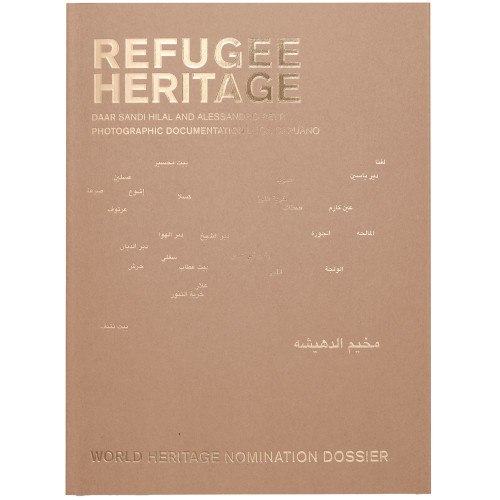 Sandi Hilal Refugee Heritage (bok, danskt band, eng)