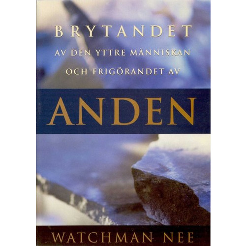 Watchman Nee Brytandet av den yttre människan och frigörandet av anden (häftad)