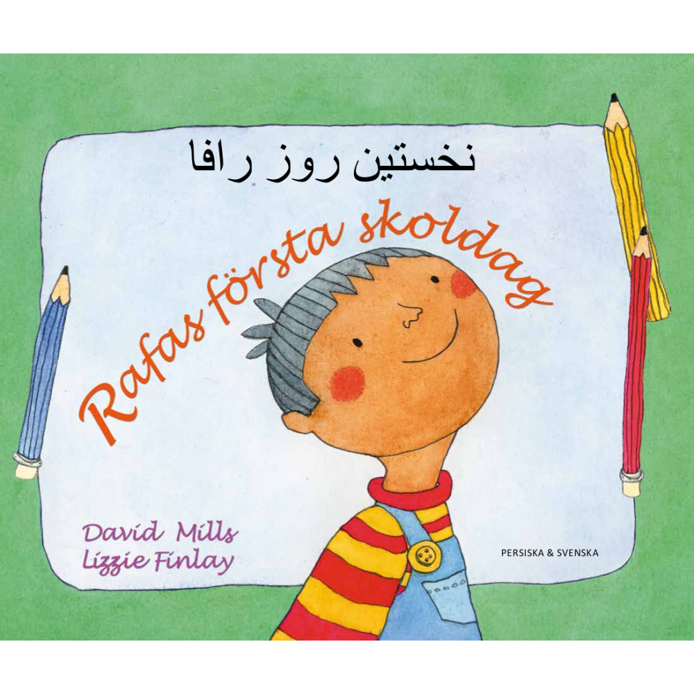 Produktbild för Rafas första skoldag (persiska och svenska) (häftad, per)