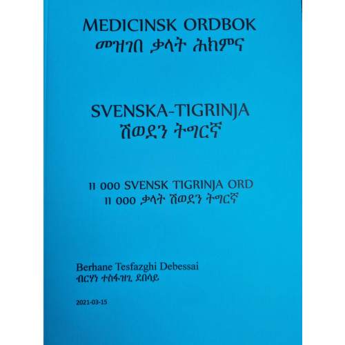 Berhane Tesfazghi Medicinsk ordbok svenska-tigrinja (pocket, tir)