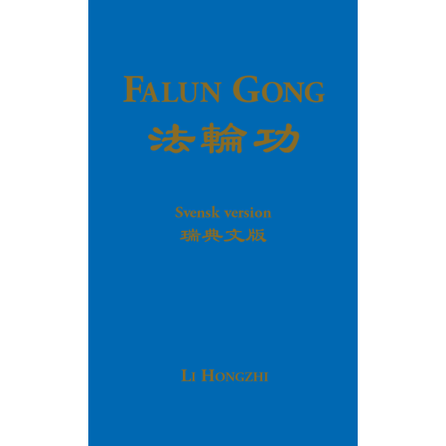 Konst och kultur Falun Gong (inbunden)