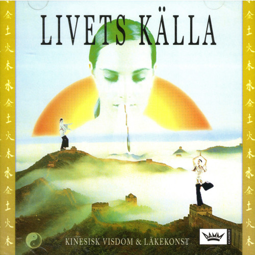 Ulf Andersson Livets Källa (CD)