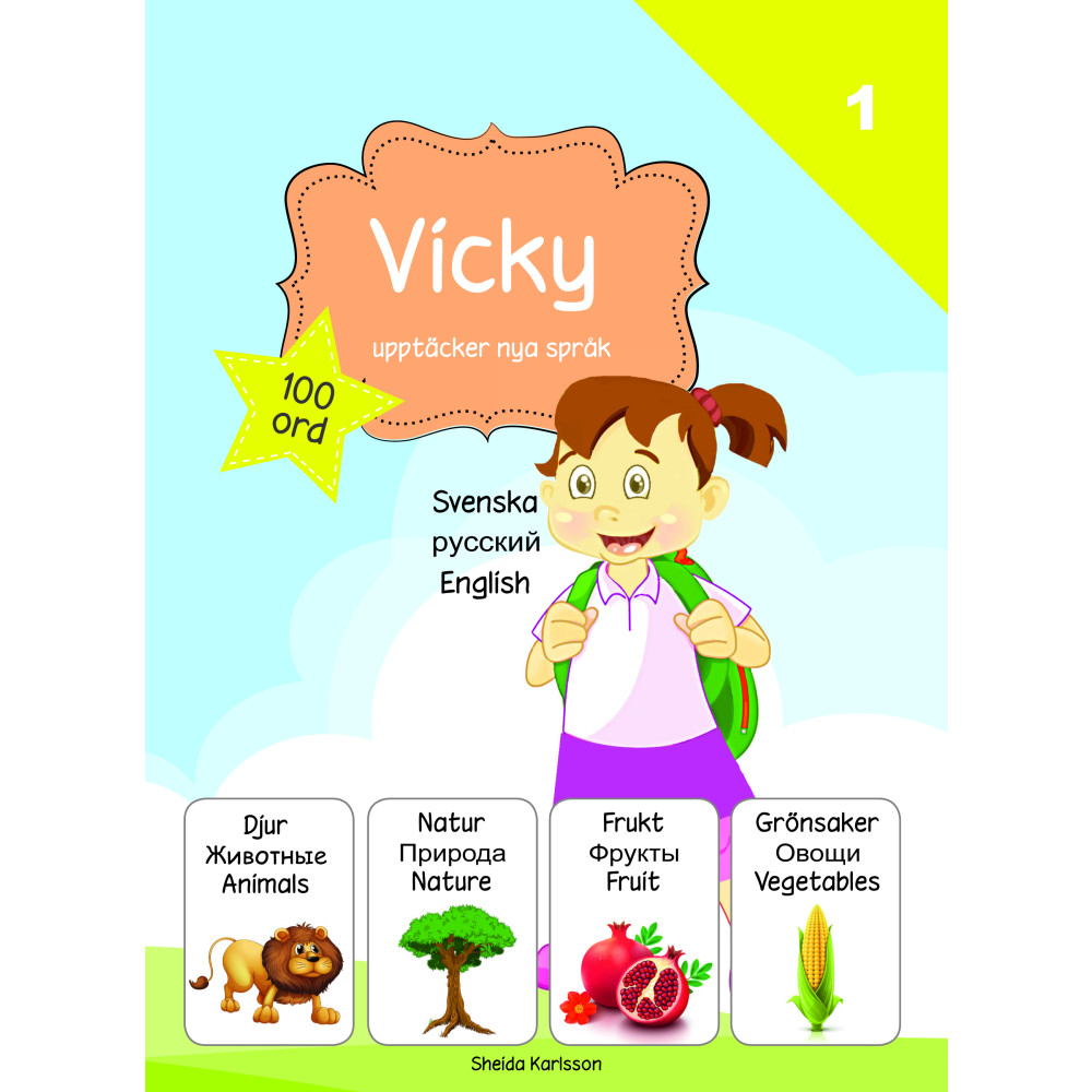 Produktbild för Vicky upptäcker nya språk 1. Ryska (inbunden, rus)