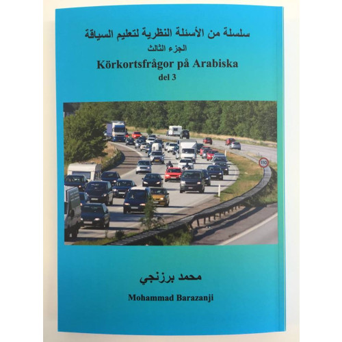 Mohammad Barazanji Körkortsfrågor på Arabiska del 3 (häftad, ara)