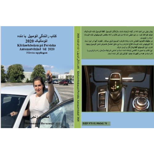 E4 Trafikskola Körkortsboken på persiska automatväxlad bil 2020 (häftad, per)