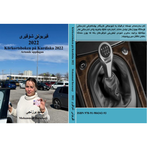 E4 Trafikskola Körkortsboken på Kurdiska 2022 (häftad, kur)