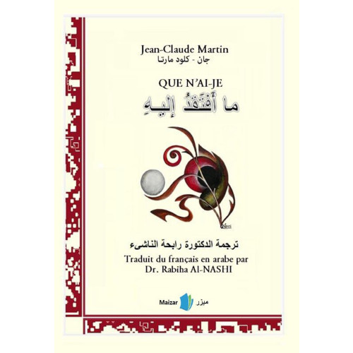 Maizar förlag Que n'ai-je (franska och arabiska) (häftad, ara)