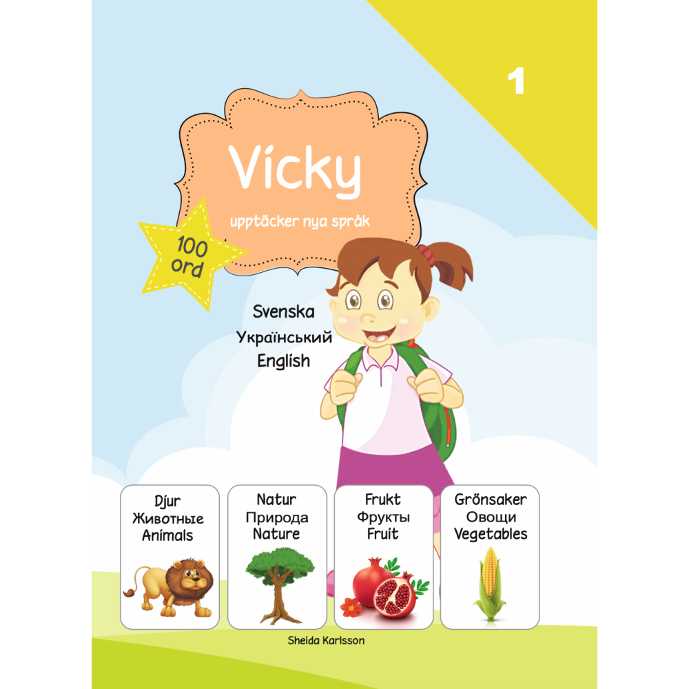 Produktbild för Vicky upptäcker nya språk 1. Ukrainska (inbunden, ukr)