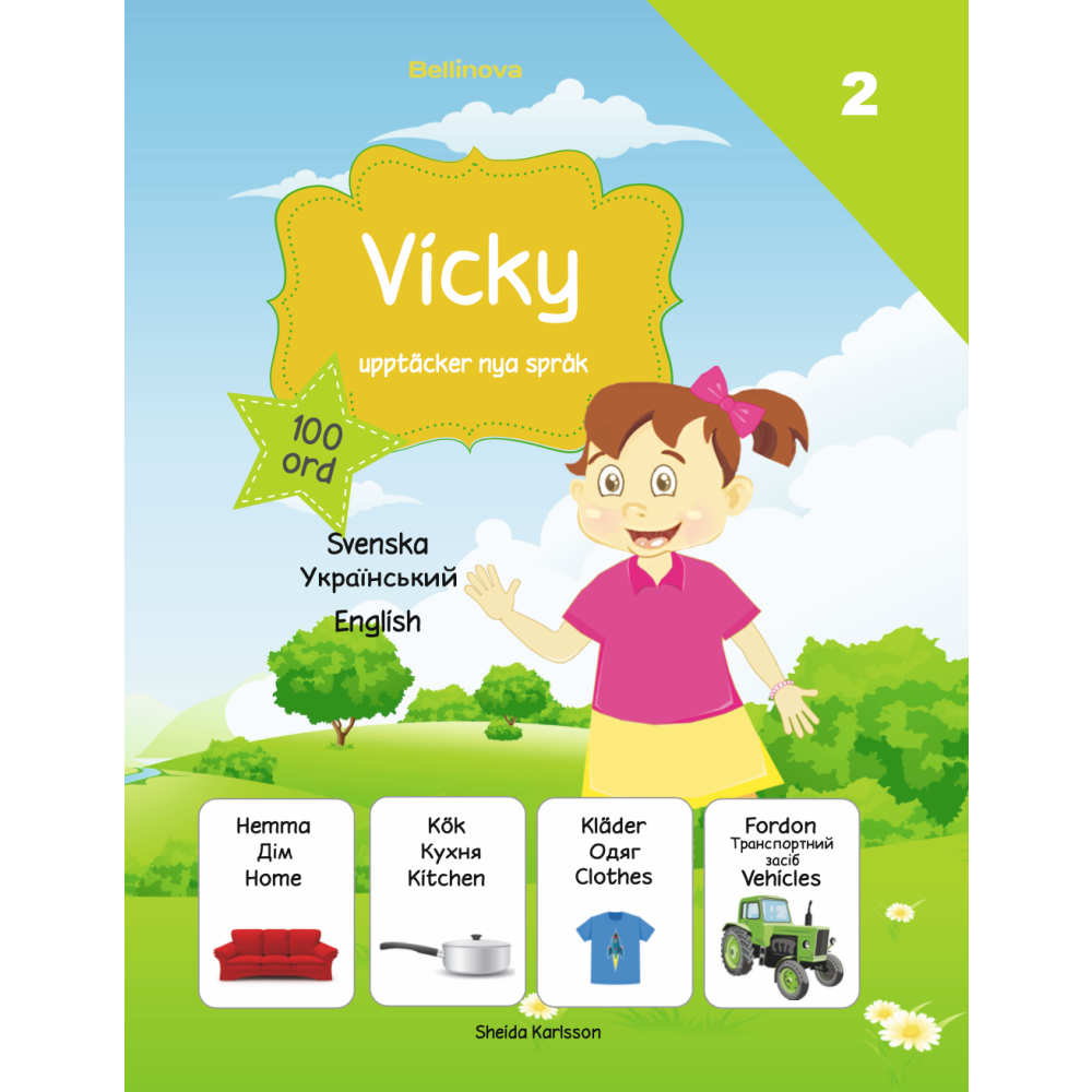 Produktbild för Vicky upptäcker nya språk 2. Ukrainska (inbunden, ukr)