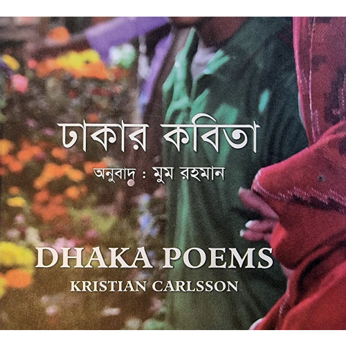Kristian Carlsson Dhaka Poems / Dhakara kabita (inbunden)