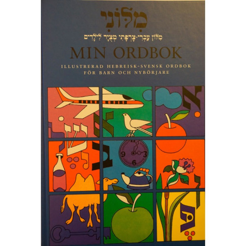 Sarah Peless Min ordbok - illustrerad hebreisk-svensk ordbok för barn och nybörjare (inbunden)