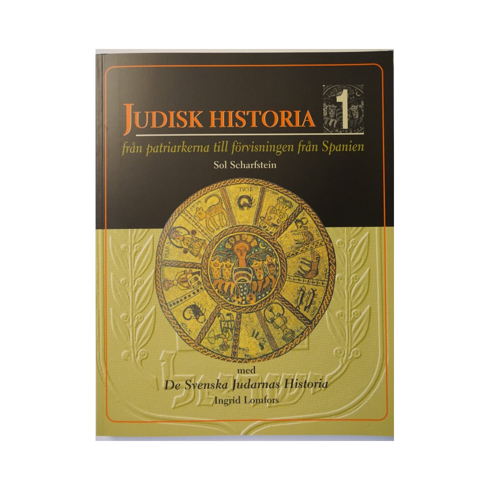 Produktbild för Judisk Historia 1 - från patriarkerna till förvisningen från Spanien (häftad)