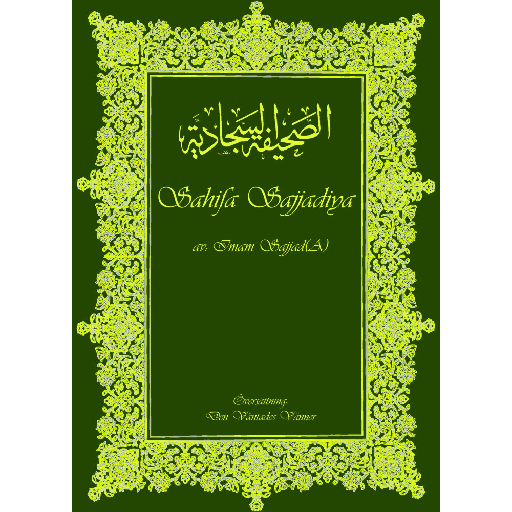 Produktbild för Sahifa Sajjadiya (inbunden)