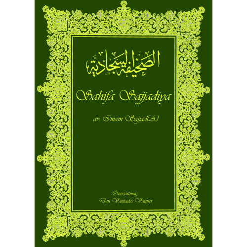 DVV kultur Sahifa Sajjadiya (inbunden)