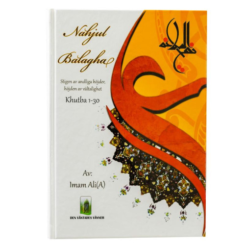 Imam Ali(A) Ibn Abi Talib Nahjul Balagha - Khutba 1-30 (inbunden)