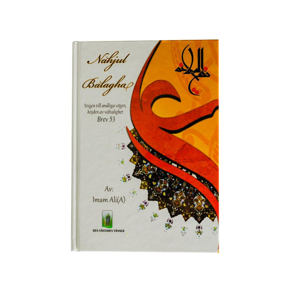 Produktbild för Nahjul Balagha - Brev 53 (inbunden)