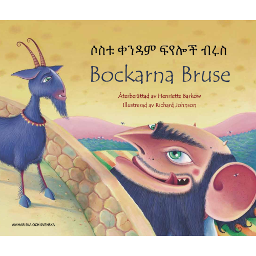 Henriette Barkow Bockarna Bruse / Sostu qandam feyaloc Brusa (amhariska och svenska) (häftad, amh)