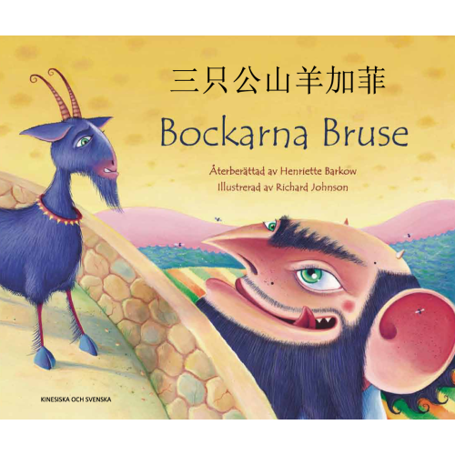 Henriette Barkow Bockarna Bruse / San zhi gongshanyang Jiafei (svenska och kinesiska) (häftad, chi)