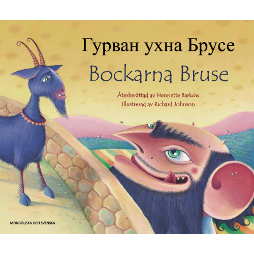 Henriette Barkow Bockarna Bruse / Gurvan uchna Bruse (svenska och mongoliskt språk) (häftad, mon)