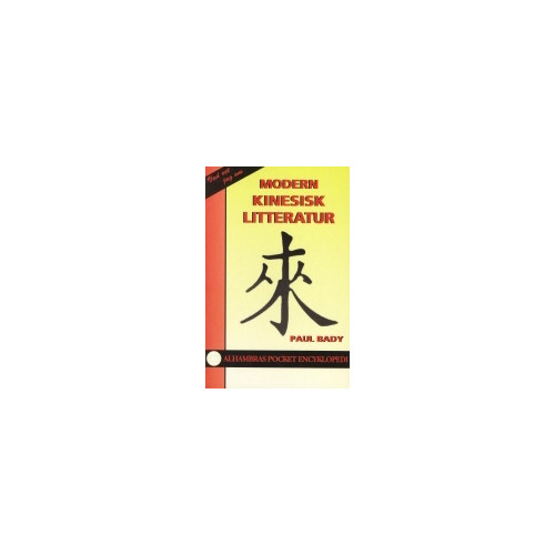 Paul Bady Modern Kinesisk litteratur (pocket)