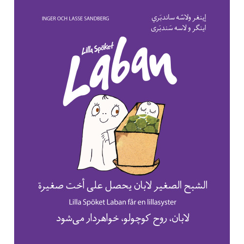 nordienT Lilla spöket Laban får en lillasyster (arabiska och persiska) (inbunden, ara)