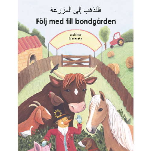 Kate Clynes Följ med till bondgården (arabiska och svenska) (bok, board book, ara)