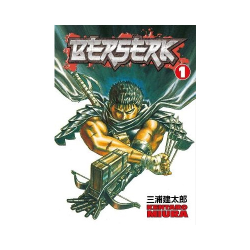 Kentaro Miura Berserk Volume 1 (häftad, eng)