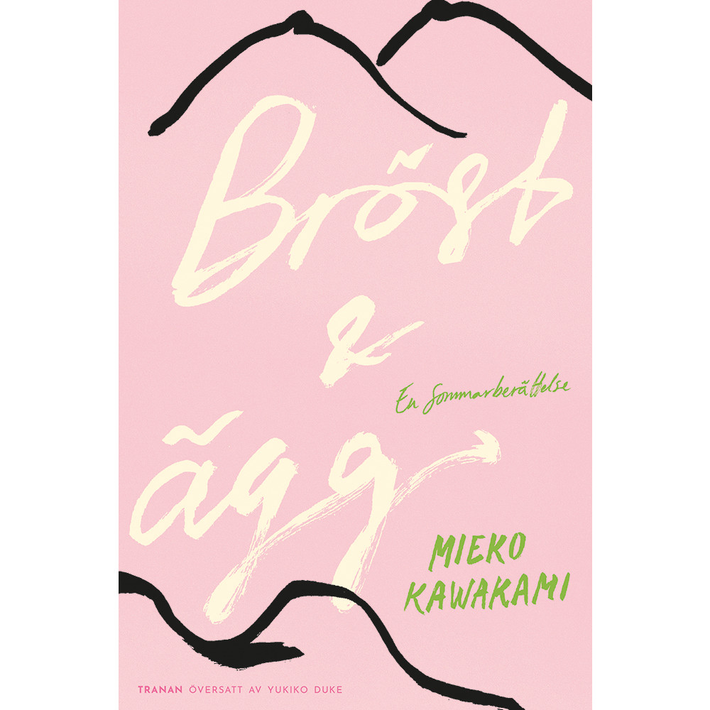 Produktbild för Bröst och ägg : en sommarberättelse (pocket)