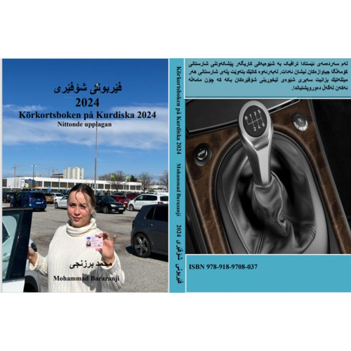 E4 Trafikskola Körkortsboken på Kurdiska 2024 (bok, board book, kur)
