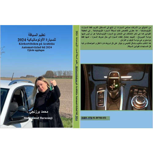 Mohammad Barazanji Körkortsboken på Arabiska Automatväxlad bil 2024 (bok, board book, ara)