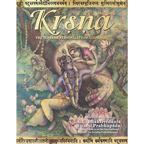 A. C. Bhaktivedanta Swami Prabhupada Krsna, The Supreme Personality Of Godhead (Deluxe Edition) (inbunden, eng)