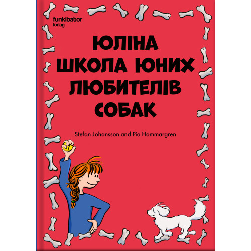 Stefan Johansson Julias hundskola för barn (ukrainska) (inbunden, ukr)