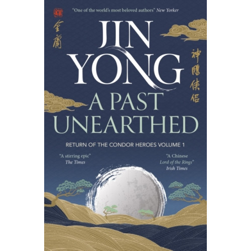 Jin Yong A Past Unearthed (pocket, eng)