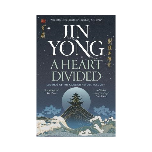 Jin Yong A Heart Divided (pocket, eng)