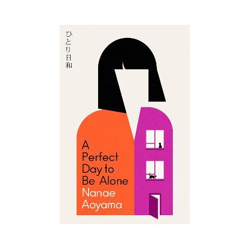 Nanae Aoyama A Perfect Day to be Alone (pocket, eng)