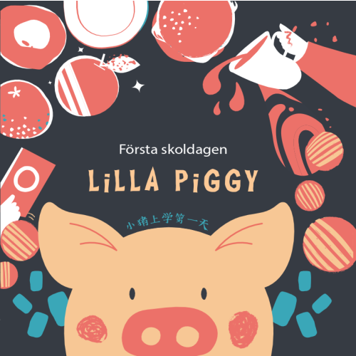 Qing Yang Eriksson Lilla Piggy : första skoldagen (bok, kartonnage)