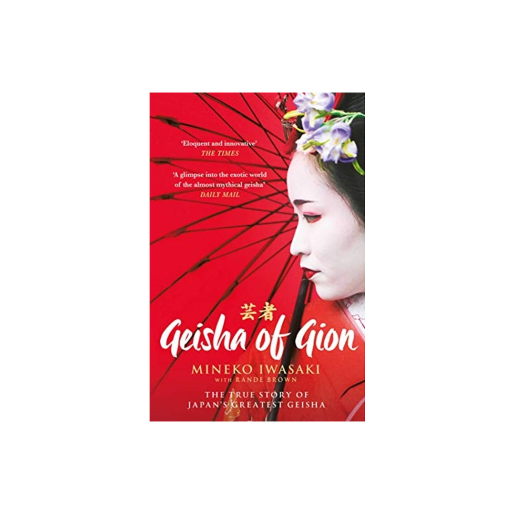 Produktbild för Geisha of Gion (häftad, eng)