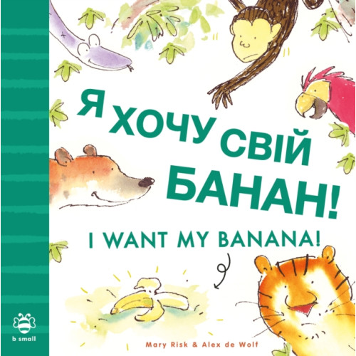 b small publishing limited I Want My Banana! Ukrainian-English (häftad, eng)